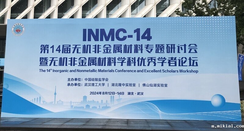 微信图片_20240814171643 - 副本