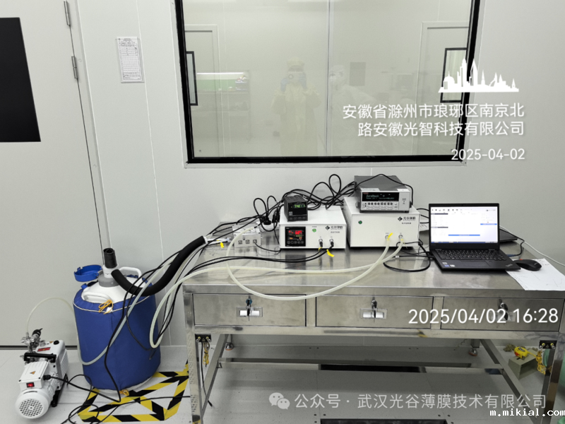 640优米体育直播在线观看免费下载联用高阻表/高阻计，实现半导体材料在低温环境下的电学性能测试