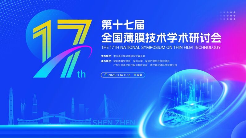 微信图片_2025-11-12_162310_362